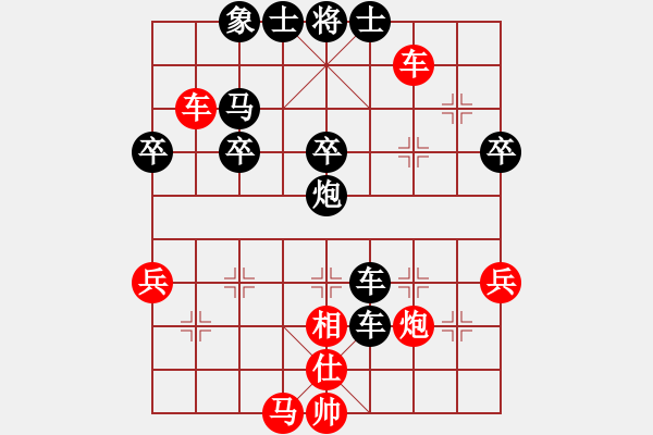 象棋棋譜圖片：黃小使(6段)-負(fù)-狂扁小朋友(4段) - 步數(shù)：58 