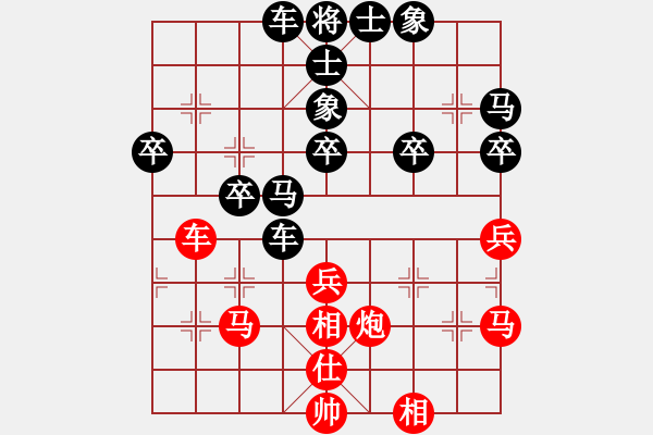 象棋棋譜圖片：常燈先勝梅健——弈于2022年10月14日鄭發(fā)華住處——第二局 - 步數(shù)：40 