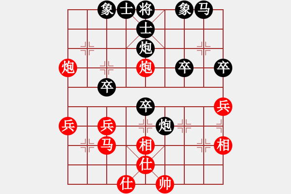 象棋棋譜圖片：棋呆瘋猴(2段)-負(fù)-沒一個號了(9段) - 步數(shù)：40 