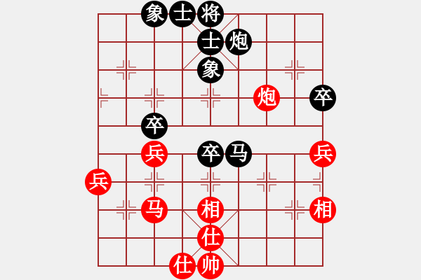 象棋棋譜圖片：棋呆瘋猴(2段)-負(fù)-沒一個號了(9段) - 步數(shù)：50 