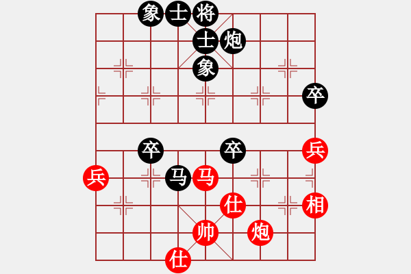 象棋棋譜圖片：棋呆瘋猴(2段)-負(fù)-沒一個號了(9段) - 步數(shù)：60 