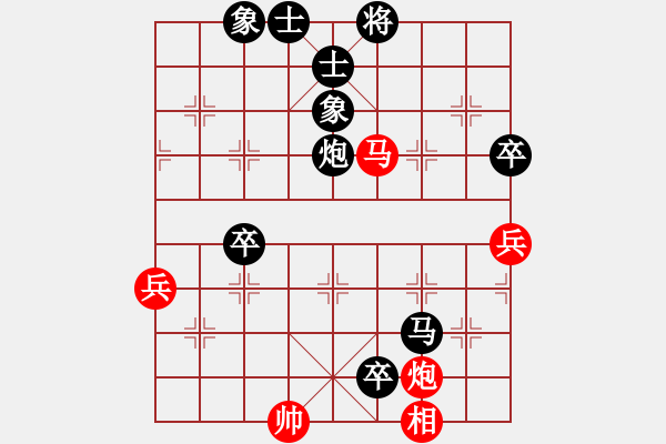 象棋棋譜圖片：棋呆瘋猴(2段)-負(fù)-沒一個號了(9段) - 步數(shù)：80 