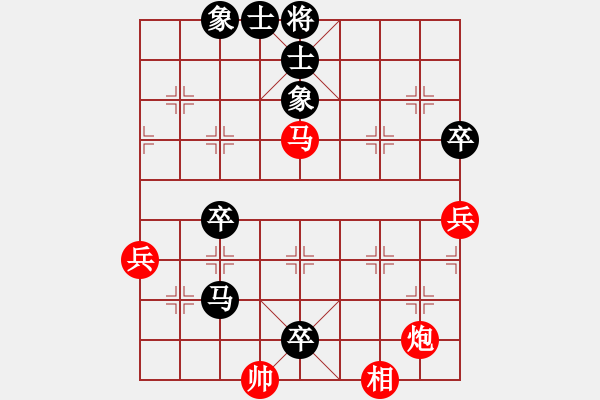 象棋棋譜圖片：棋呆瘋猴(2段)-負(fù)-沒一個號了(9段) - 步數(shù)：88 