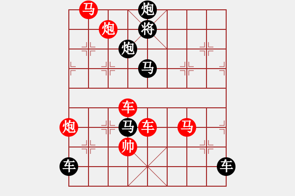 象棋棋譜圖片：連照七子局賞析（004）…逐日追風(fēng)…孫達(dá)軍 - 步數(shù)：0 