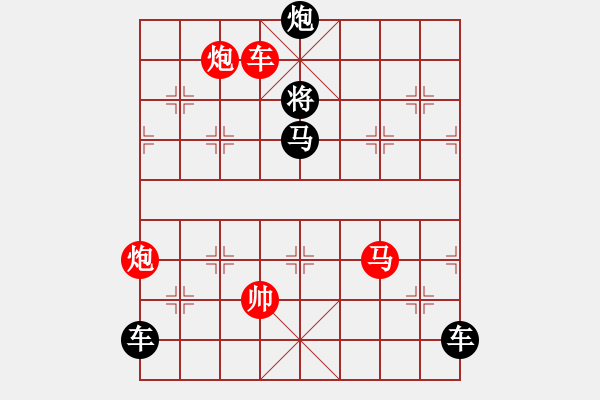 象棋棋譜圖片：連照七子局賞析（004）…逐日追風(fēng)…孫達(dá)軍 - 步數(shù)：10 