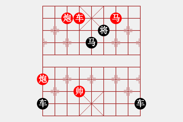 象棋棋譜圖片：連照七子局賞析（004）…逐日追風(fēng)…孫達(dá)軍 - 步數(shù)：20 