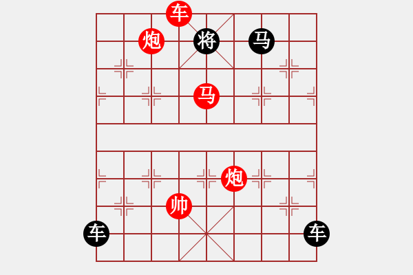 象棋棋譜圖片：連照七子局賞析（004）…逐日追風(fēng)…孫達(dá)軍 - 步數(shù)：40 