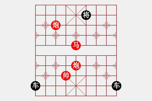 象棋棋譜圖片：連照七子局賞析（004）…逐日追風(fēng)…孫達(dá)軍 - 步數(shù)：60 