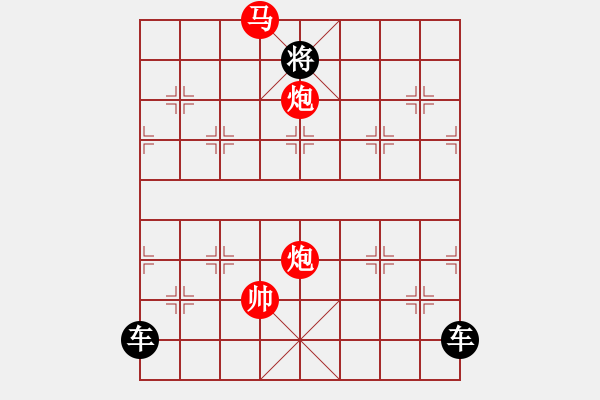 象棋棋譜圖片：連照七子局賞析（004）…逐日追風(fēng)…孫達(dá)軍 - 步數(shù)：67 