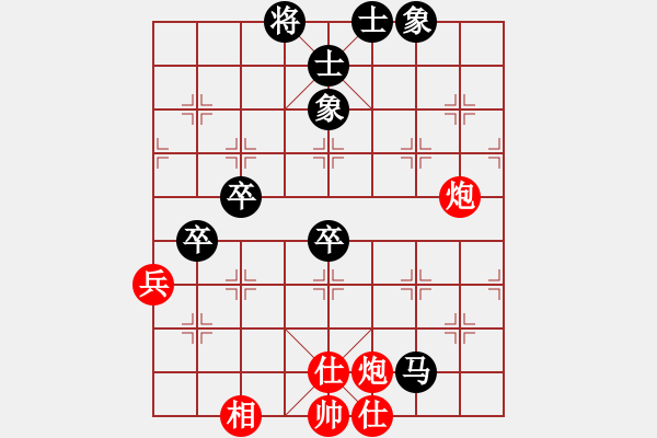 象棋棋譜圖片：秀才二級(9段)-和-天兵帝國(月將) - 步數(shù)：100 