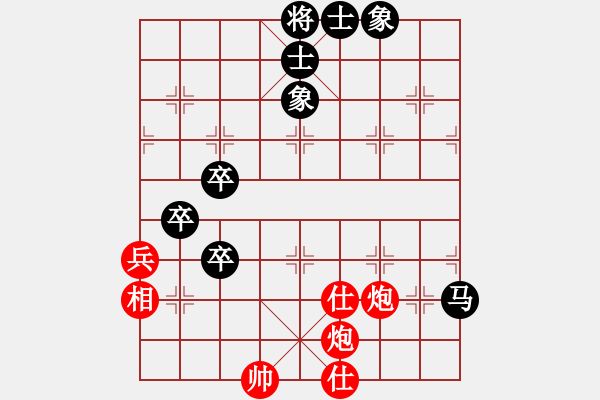 象棋棋譜圖片：秀才二級(9段)-和-天兵帝國(月將) - 步數(shù)：110 