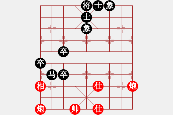 象棋棋譜圖片：秀才二級(9段)-和-天兵帝國(月將) - 步數(shù)：120 