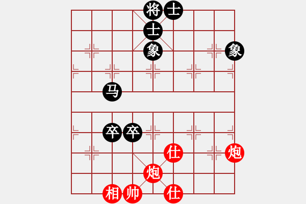 象棋棋譜圖片：秀才二級(9段)-和-天兵帝國(月將) - 步數(shù)：130 