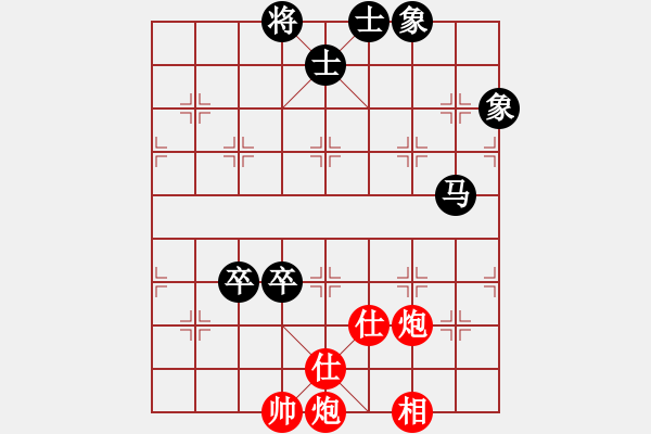 象棋棋譜圖片：秀才二級(9段)-和-天兵帝國(月將) - 步數(shù)：140 