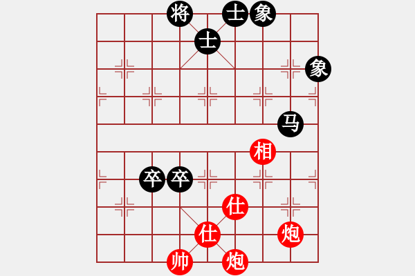 象棋棋譜圖片：秀才二級(9段)-和-天兵帝國(月將) - 步數(shù)：160 