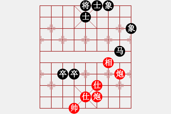 象棋棋譜圖片：秀才二級(9段)-和-天兵帝國(月將) - 步數(shù)：170 