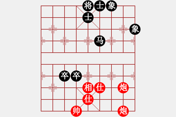 象棋棋譜圖片：秀才二級(9段)-和-天兵帝國(月將) - 步數(shù)：180 