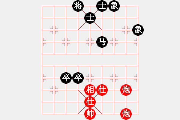 象棋棋譜圖片：秀才二級(9段)-和-天兵帝國(月將) - 步數(shù)：190 