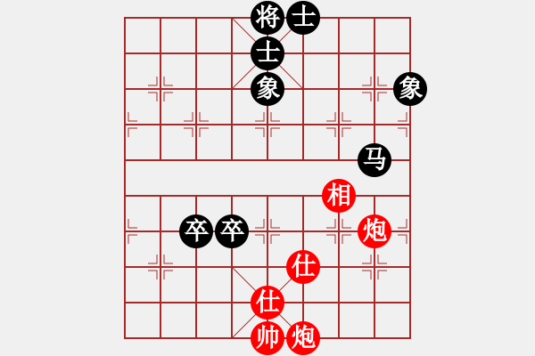 象棋棋譜圖片：秀才二級(9段)-和-天兵帝國(月將) - 步數(shù)：200 