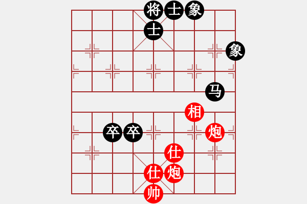 象棋棋譜圖片：秀才二級(9段)-和-天兵帝國(月將) - 步數(shù)：210 