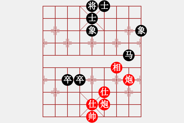 象棋棋譜圖片：秀才二級(9段)-和-天兵帝國(月將) - 步數(shù)：217 