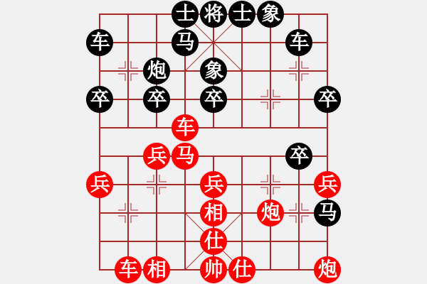 象棋棋譜圖片：秀才二級(9段)-和-天兵帝國(月將) - 步數(shù)：30 