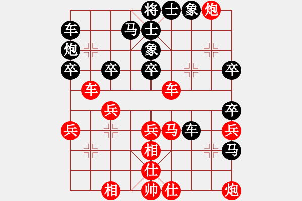 象棋棋譜圖片：秀才二級(9段)-和-天兵帝國(月將) - 步數(shù)：40 