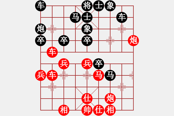 象棋棋譜圖片：秀才二級(9段)-和-天兵帝國(月將) - 步數(shù)：60 