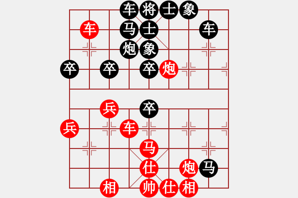 象棋棋譜圖片：秀才二級(9段)-和-天兵帝國(月將) - 步數(shù)：70 