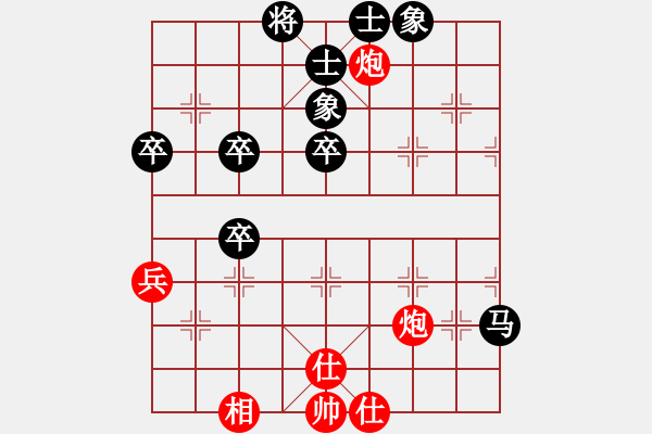 象棋棋譜圖片：秀才二級(9段)-和-天兵帝國(月將) - 步數(shù)：90 