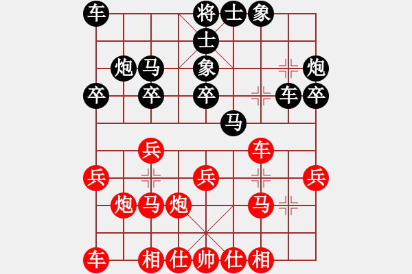 象棋棋谱图片：李少庚 先和 郑一泓 - 步数：20 