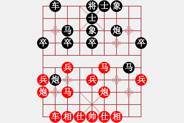 象棋棋谱图片：李少庚 先和 郑一泓 - 步数：30 