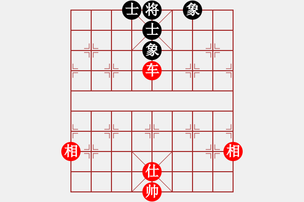 象棋棋譜圖片：棋樂無窮(5段)-和-四平過宮炮(8段) - 步數(shù)：100 