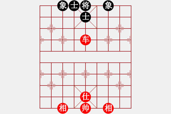 象棋棋譜圖片：棋樂無窮(5段)-和-四平過宮炮(8段) - 步數(shù)：110 