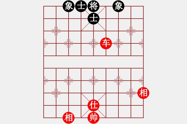 象棋棋譜圖片：棋樂無窮(5段)-和-四平過宮炮(8段) - 步數(shù)：130 