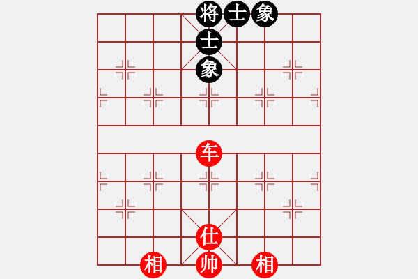 象棋棋譜圖片：棋樂無窮(5段)-和-四平過宮炮(8段) - 步數(shù)：140 