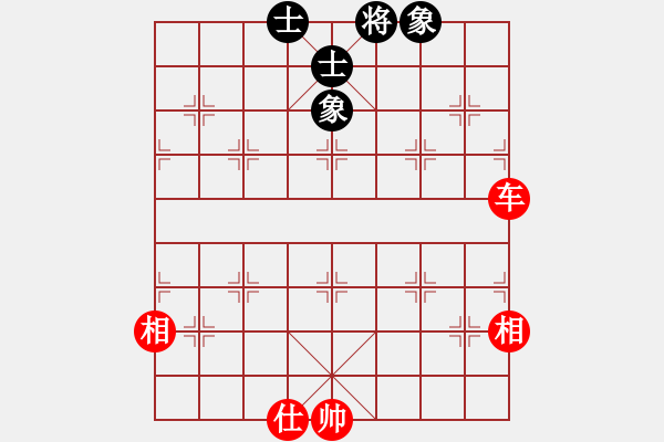 象棋棋譜圖片：棋樂無窮(5段)-和-四平過宮炮(8段) - 步數(shù)：150 