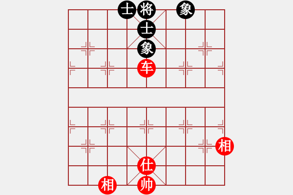 象棋棋譜圖片：棋樂無窮(5段)-和-四平過宮炮(8段) - 步數(shù)：160 