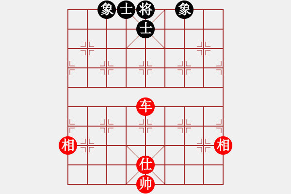 象棋棋譜圖片：棋樂無窮(5段)-和-四平過宮炮(8段) - 步數(shù)：170 