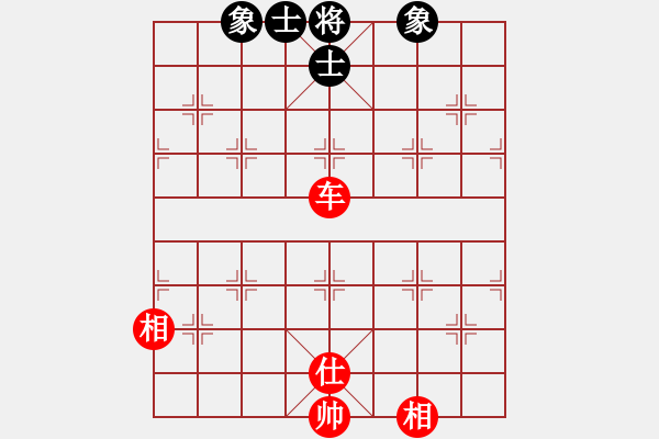 象棋棋譜圖片：棋樂無窮(5段)-和-四平過宮炮(8段) - 步數(shù)：190 