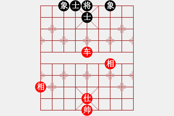 象棋棋譜圖片：棋樂無窮(5段)-和-四平過宮炮(8段) - 步數(shù)：199 