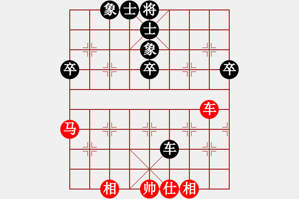 象棋棋譜圖片：棋樂無窮(5段)-和-四平過宮炮(8段) - 步數(shù)：50 