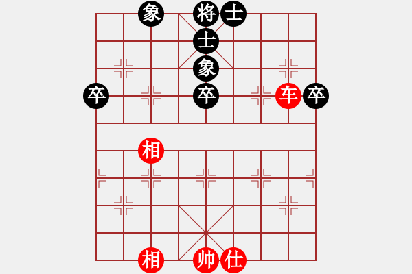 象棋棋譜圖片：棋樂無窮(5段)-和-四平過宮炮(8段) - 步數(shù)：60 