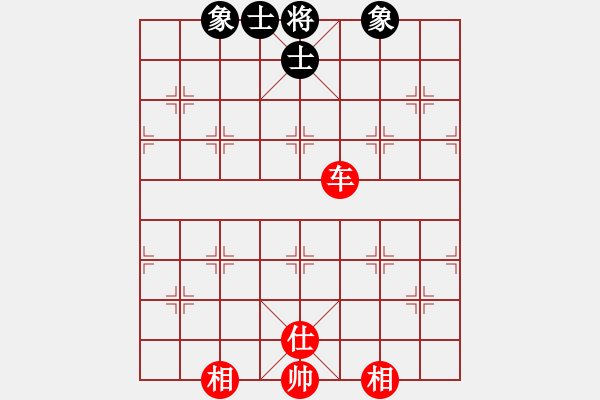 象棋棋譜圖片：棋樂無窮(5段)-和-四平過宮炮(8段) - 步數(shù)：90 