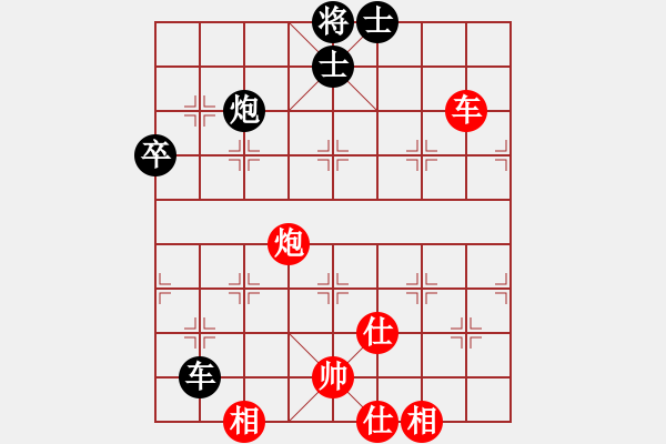 象棋棋譜圖片：車炮類(05) - 步數(shù)：10 