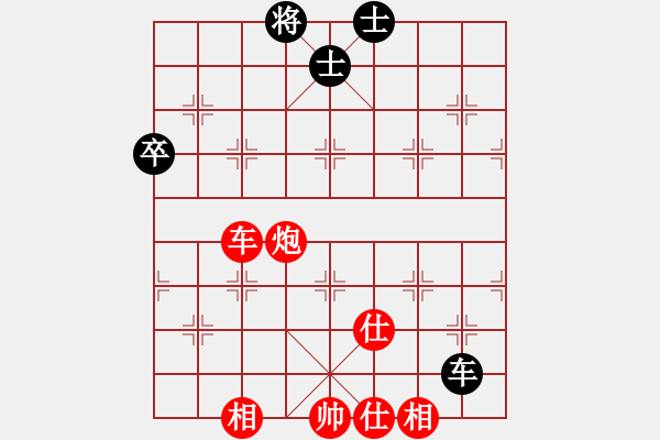 象棋棋譜圖片：車炮類(05) - 步數(shù)：15 