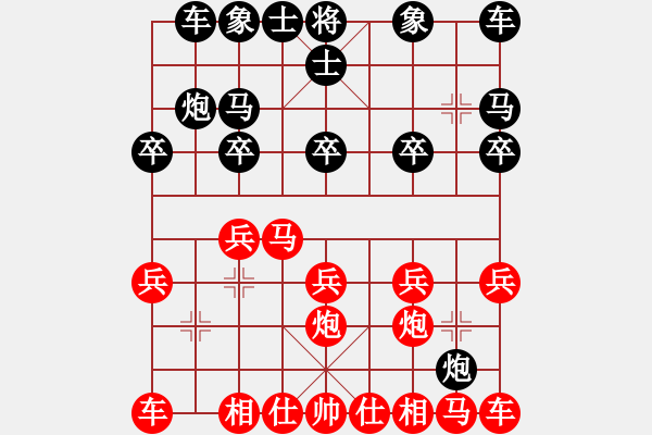 象棋棋譜圖片：美刀(7段)-勝-深山居士(6段) - 步數(shù)：10 