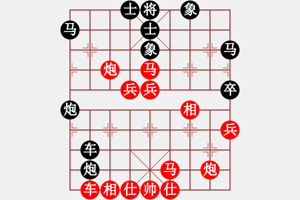 象棋棋譜圖片：美刀(7段)-勝-深山居士(6段) - 步數(shù)：47 