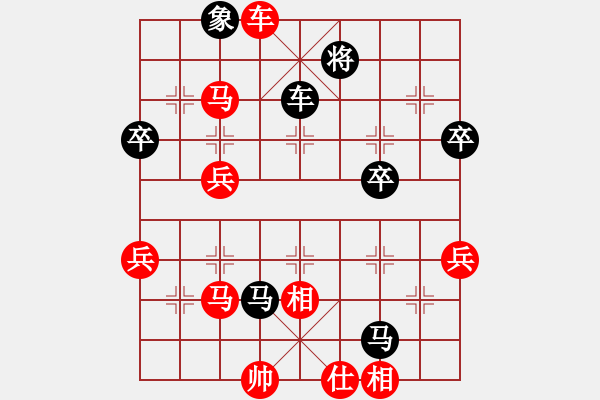 象棋棋譜圖片：梧州 李立明 勝 防城港 盤寶光 - 步數(shù)：100 