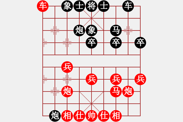 象棋棋譜圖片：七5 揚(yáng)州朱志全先和上海寶山大場(chǎng)朱榮瑞 - 步數(shù)：30 